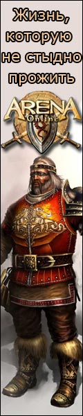 ARENA Online