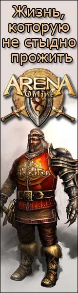 ARENA Online