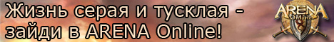 ARENA Online