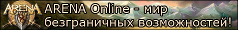 ARENA Online